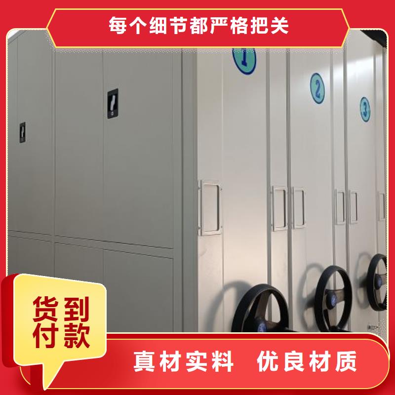 产品的选择和使用秘籍【世晔】定安县智能自动密集架