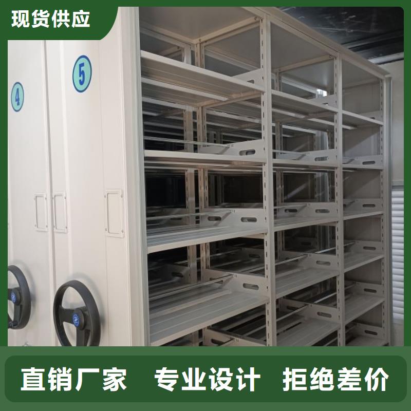 厂家站在角度提出的推广方案【世晔】直列式移动密集架