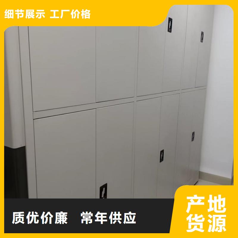 厂家坚持追求高质量产品【世晔】资料室密集柜