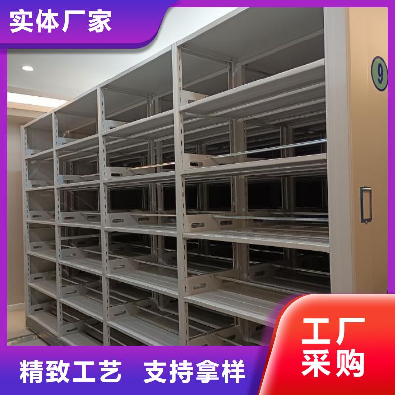 招标采购【世晔】直列式档案密集架