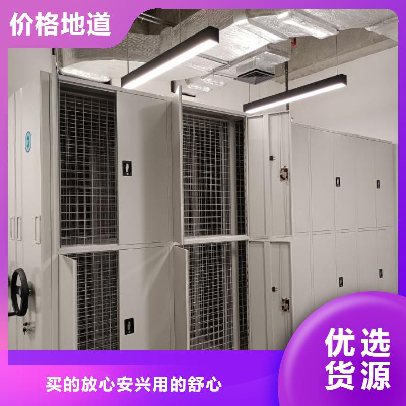 厂家坚持追求高质量产品【世晔】密集架移动柜