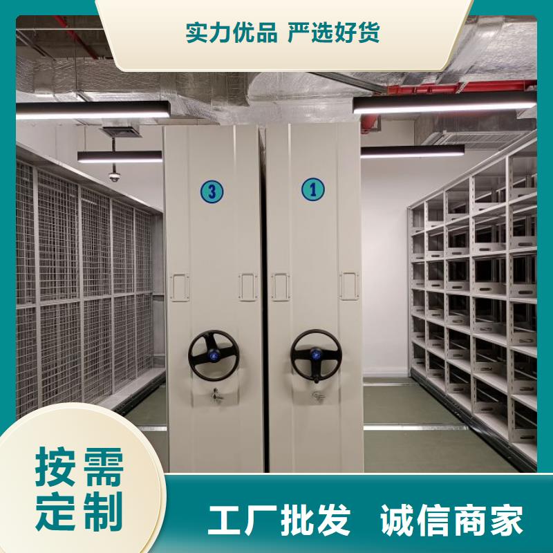 厂家站在角度提出的推广方案【世晔】直列式移动密集架
