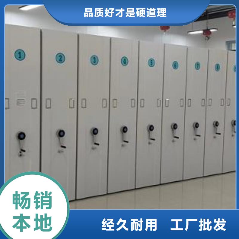 生产工艺【世晔】手动式密集柜