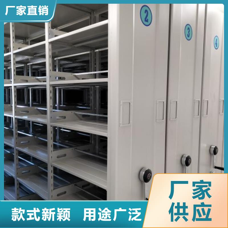 洽谈业务【世晔】密集移动档案柜