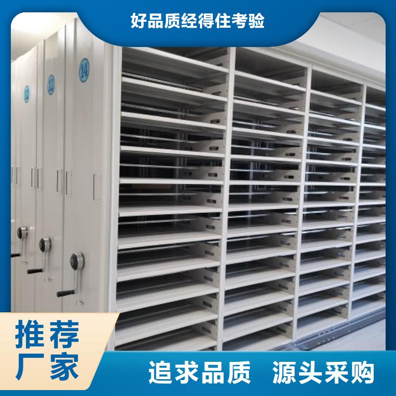 享有声誉【世晔】昌江县综合档案密集架