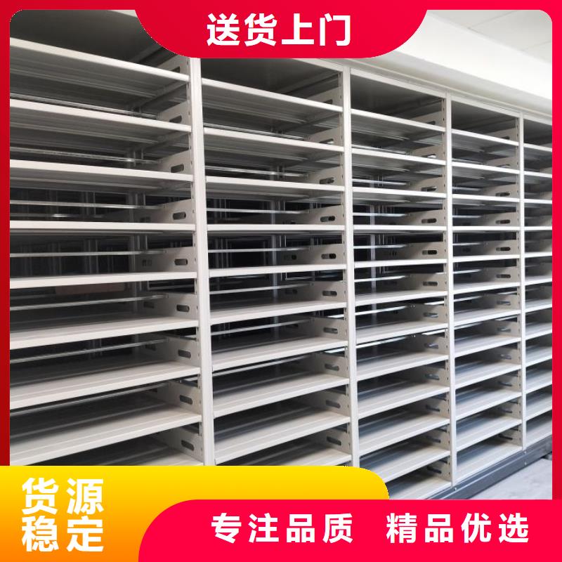 洽谈业务【世晔】密集移动档案柜