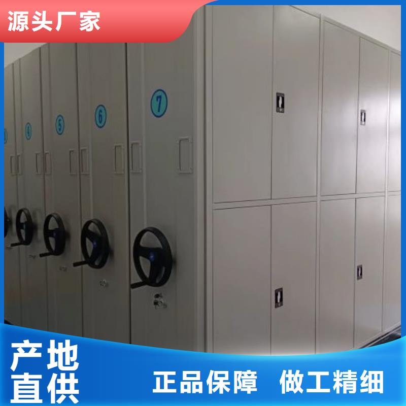 2025新报价【世晔】档案盒密集柜
