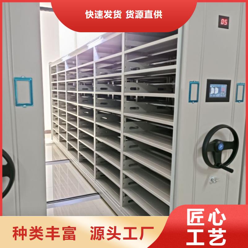 行情走势【世晔】移动密集型文件柜