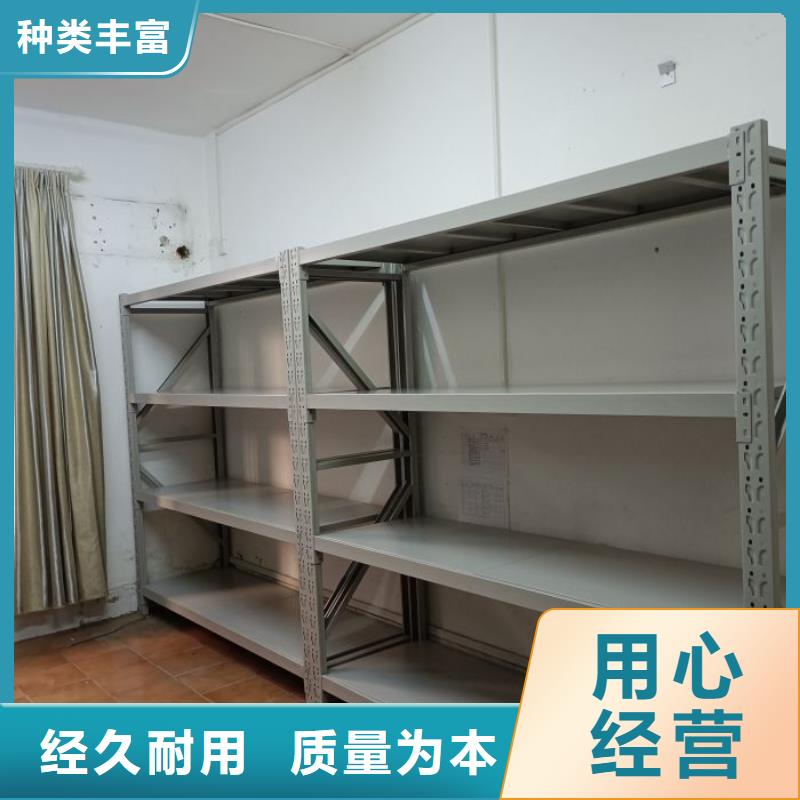 立足实际【世晔】单证档案密集架