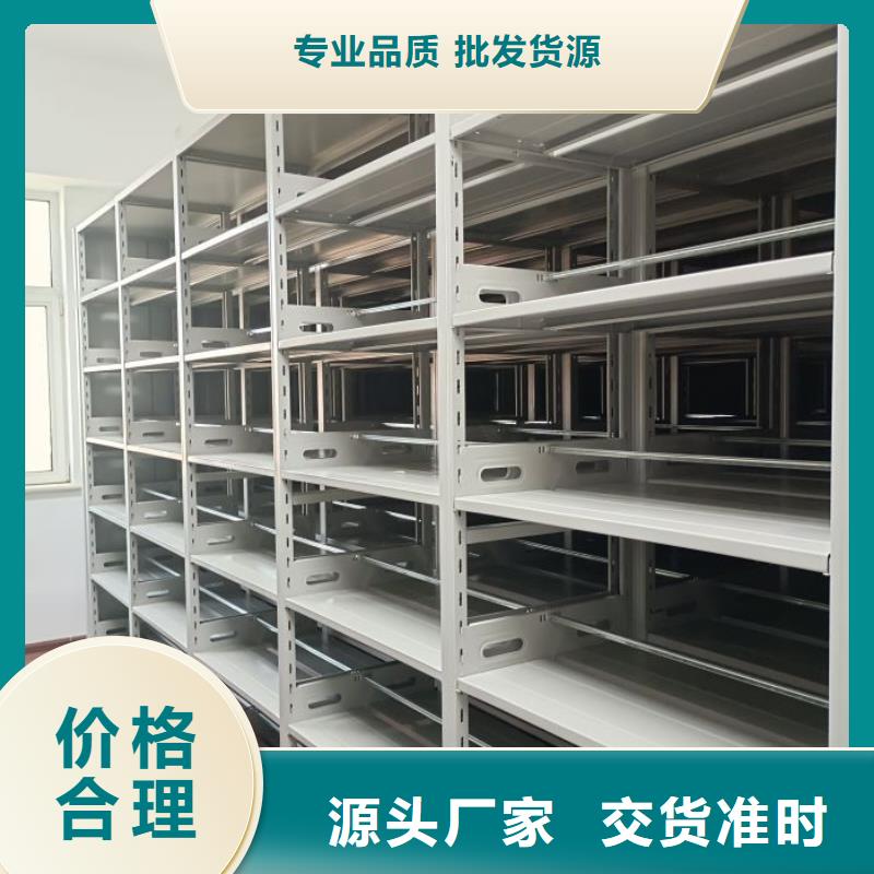 使用说明【世晔】图书室智能密集柜