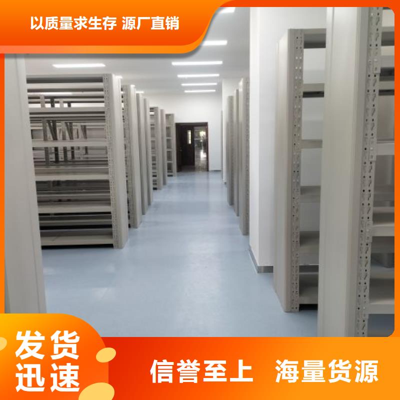 欢迎询价【世晔】密集书柜