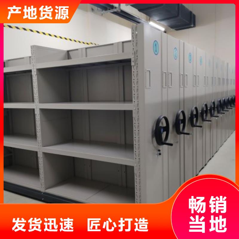 产品的选用原则有哪些【世晔】钢制手摇密集架
