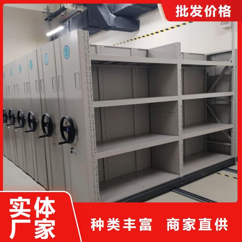 使用说明【世晔】图书室智能密集柜