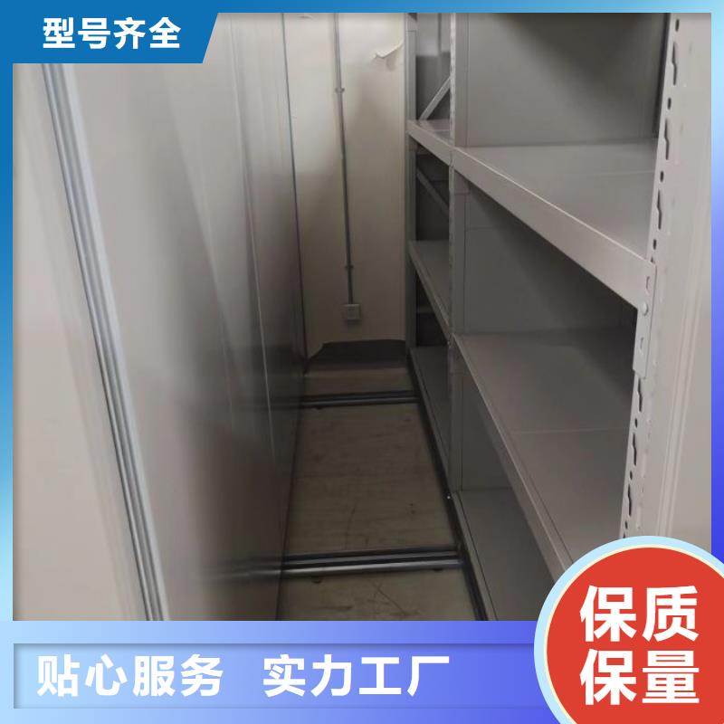欢迎询价【世晔】密集书柜