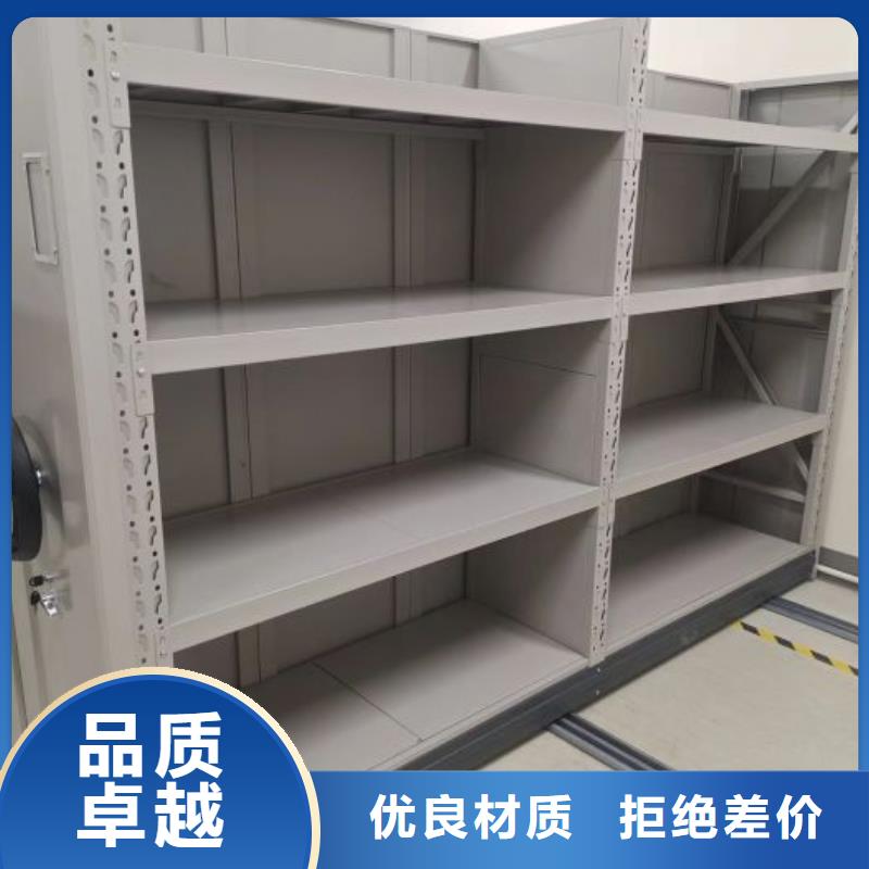定制多少钱【世晔】移动密集文件柜