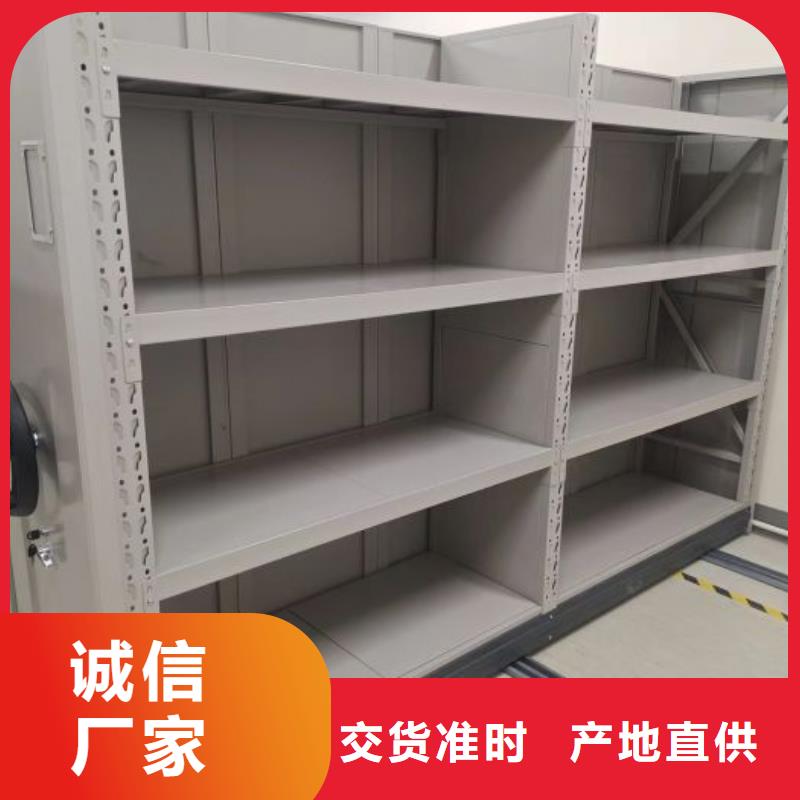 交易市场【世晔】手摇橱式全封闭移动密集架