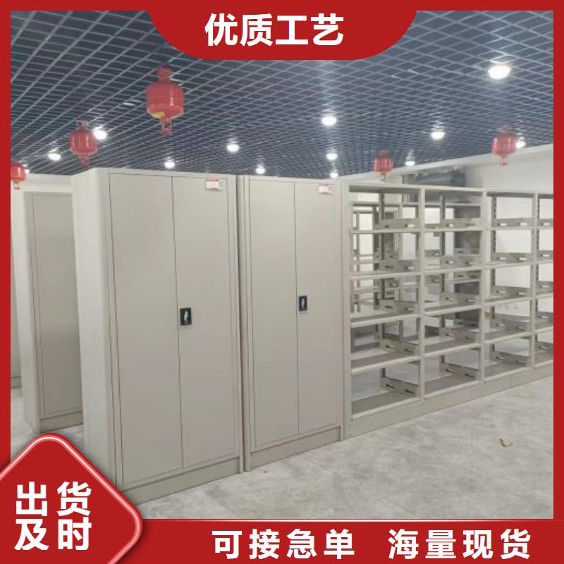 洽谈业务【世晔】密集移动档案柜