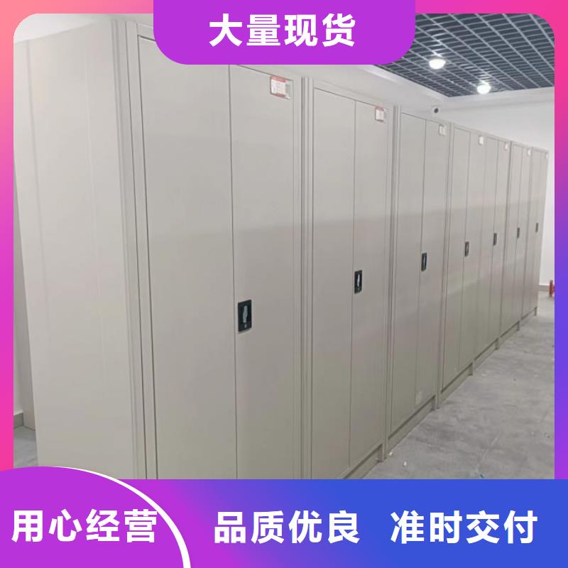 安装操作注意事项【世晔】智能型电动密集架