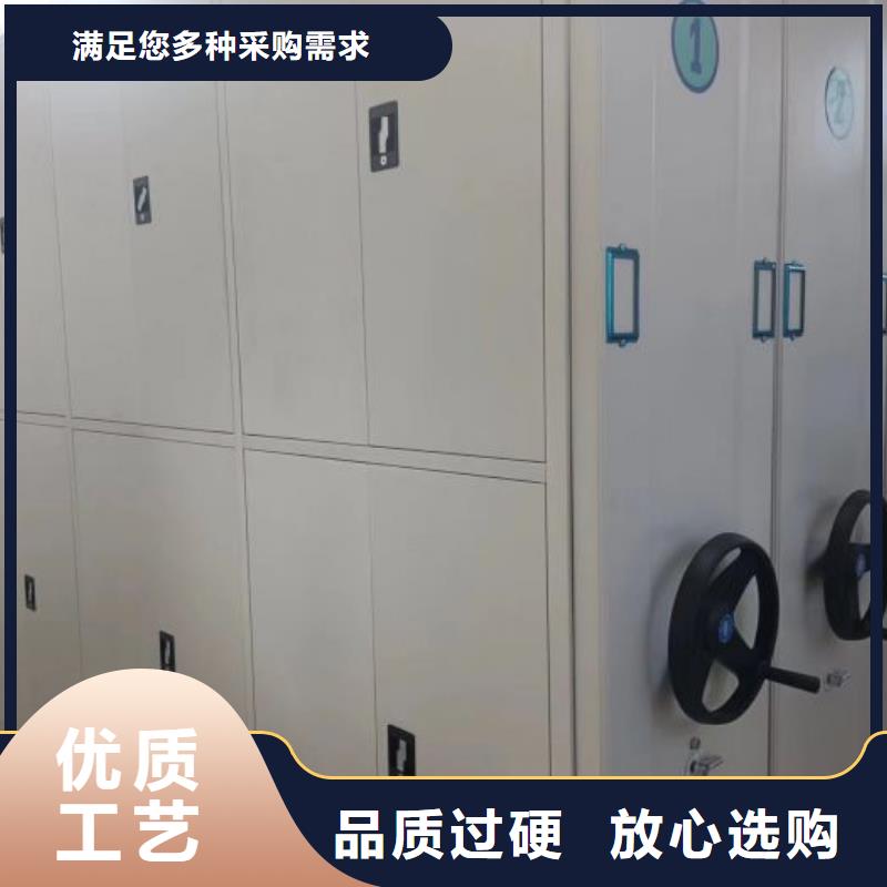 行情走势【世晔】移动密集型文件柜