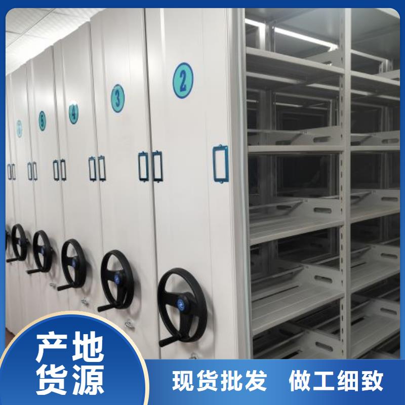 定制多少钱【世晔】移动密集文件柜