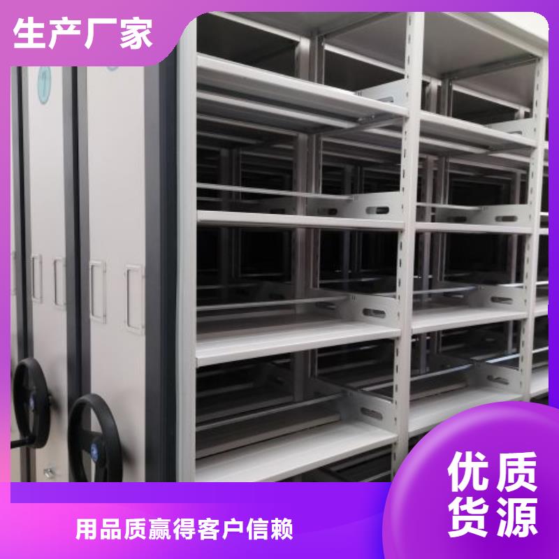 诚信遵守【世晔】手摇密集档案架