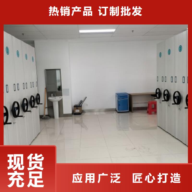 产品的区分鉴别方法【世晔】资料库密集架