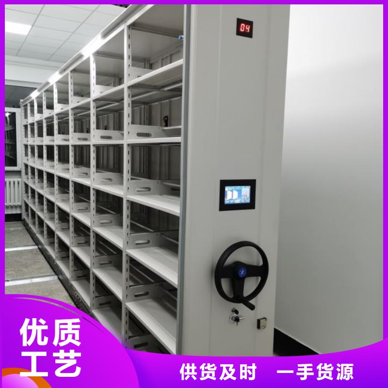 诚信商家【世晔】密集架