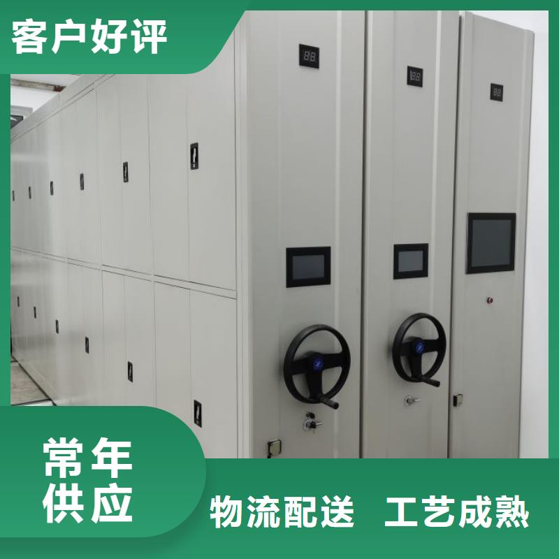 产品的区分鉴别方法【世晔】资料库密集架