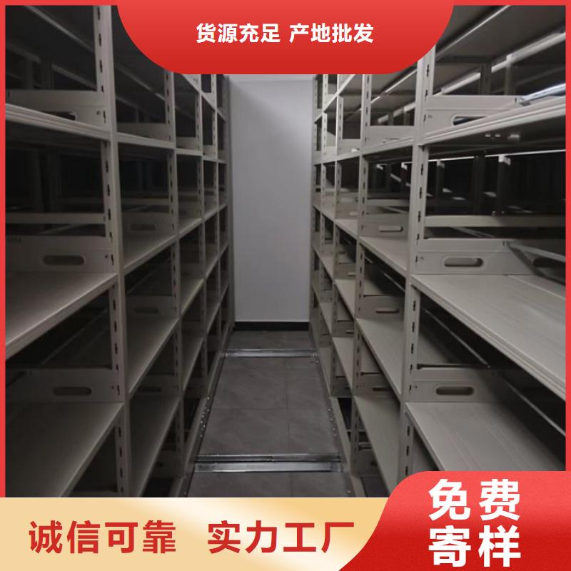 诚信遵守【世晔】手摇密集档案架