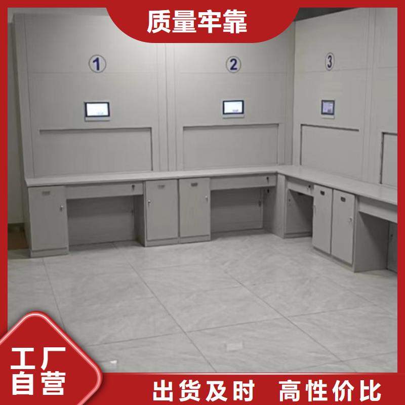 诚信遵守【世晔】手摇密集档案架