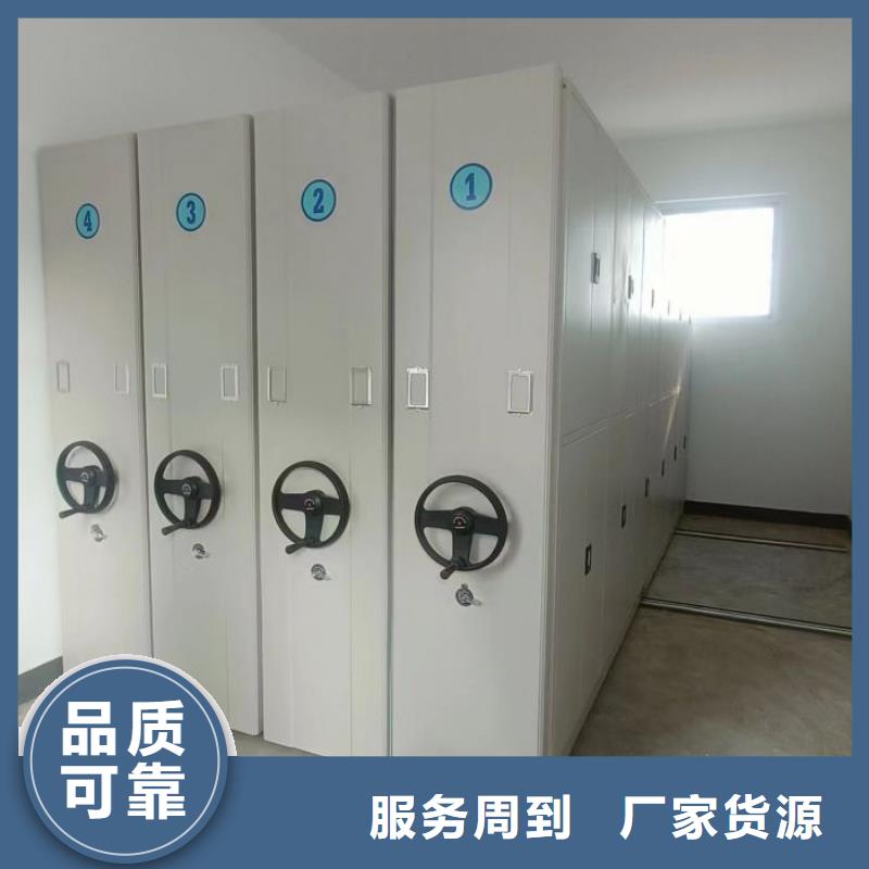 诚信遵守【世晔】手摇密集档案架