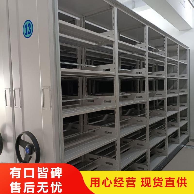 行情走势【世晔】移动密集型文件柜