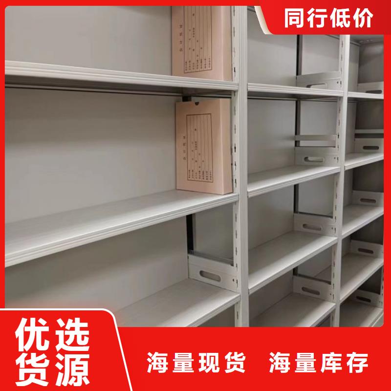 赢得客户【世晔】密集柜档案密集架