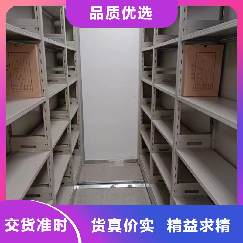 行情走势【世晔】移动密集型文件柜