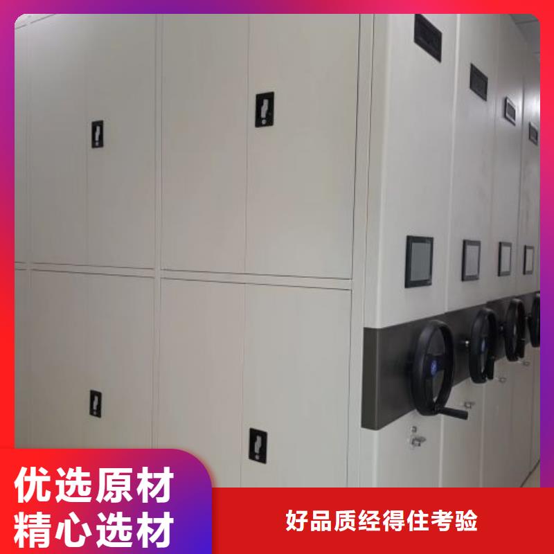 赢得客户【世晔】密集柜档案密集架
