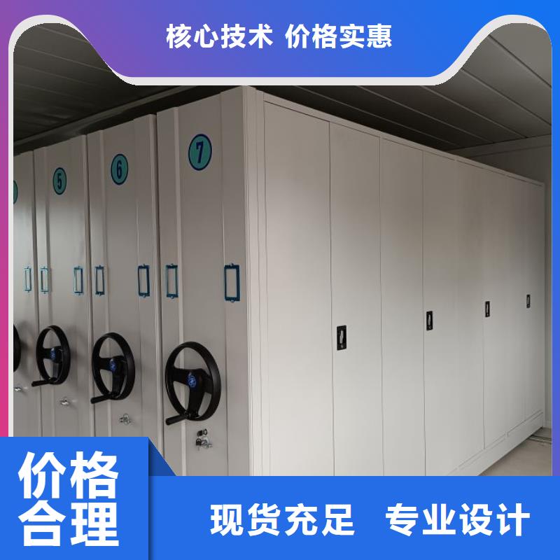 谢谢惠顾【世晔】实物留样密集柜