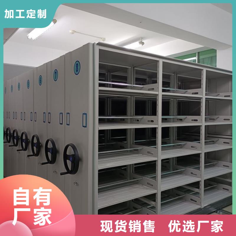 诚信遵守【世晔】手摇密集档案架
