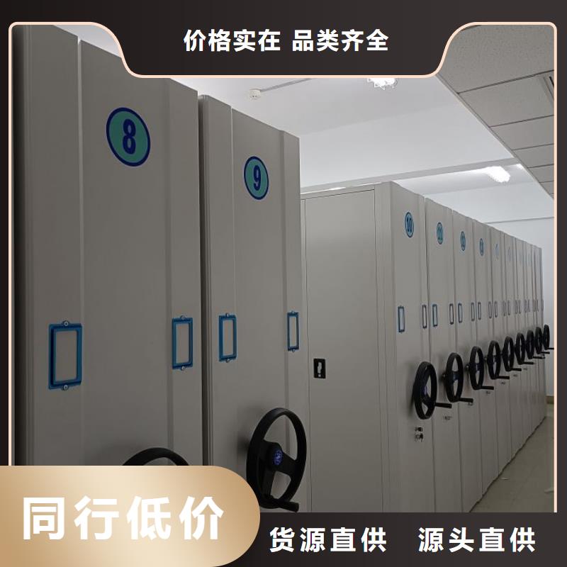洽谈业务【世晔】密集移动档案柜