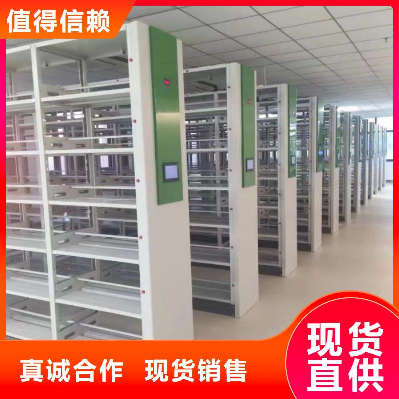 欢迎询价【世晔】密集书柜