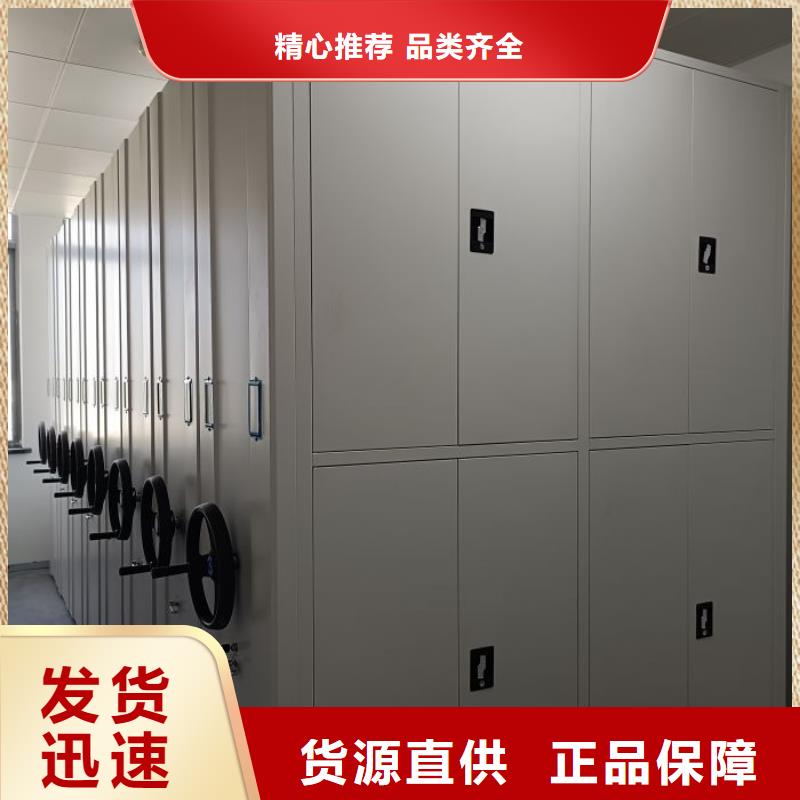 坦诚以待【世晔】轨道密集架