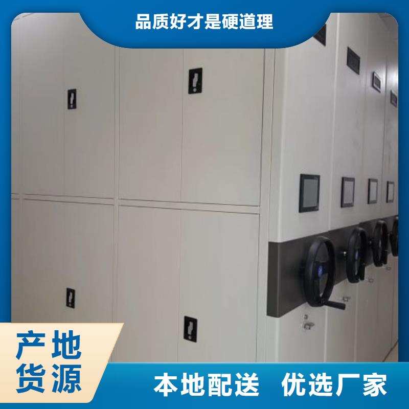 放心消费【世晔】智能型密集档案柜