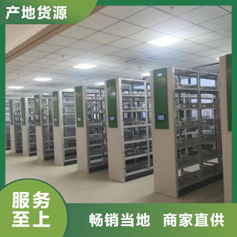 比较便宜【世晔】密集型档案资料柜