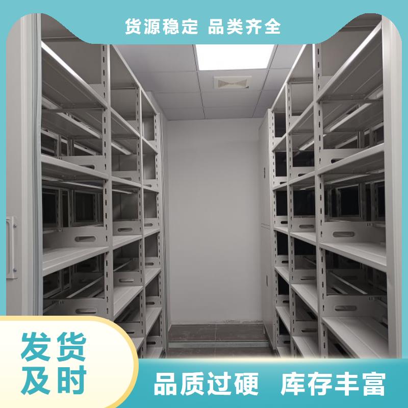 至诚服务【世晔】直列式移动密集架