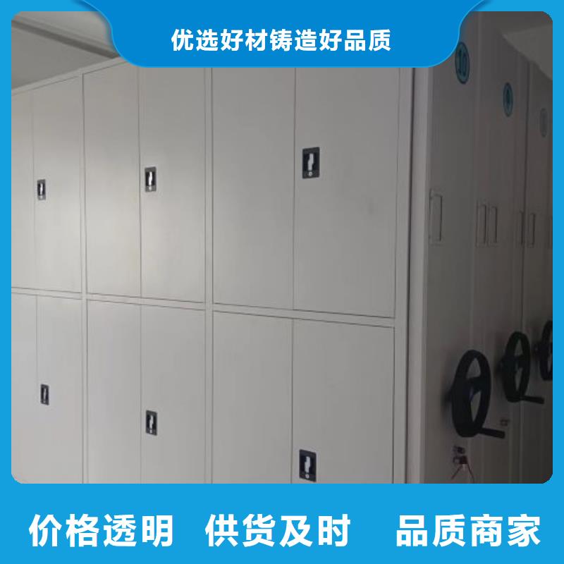 厂家分享给经销商的发展之道【世晔】拆装档案保管密集柜