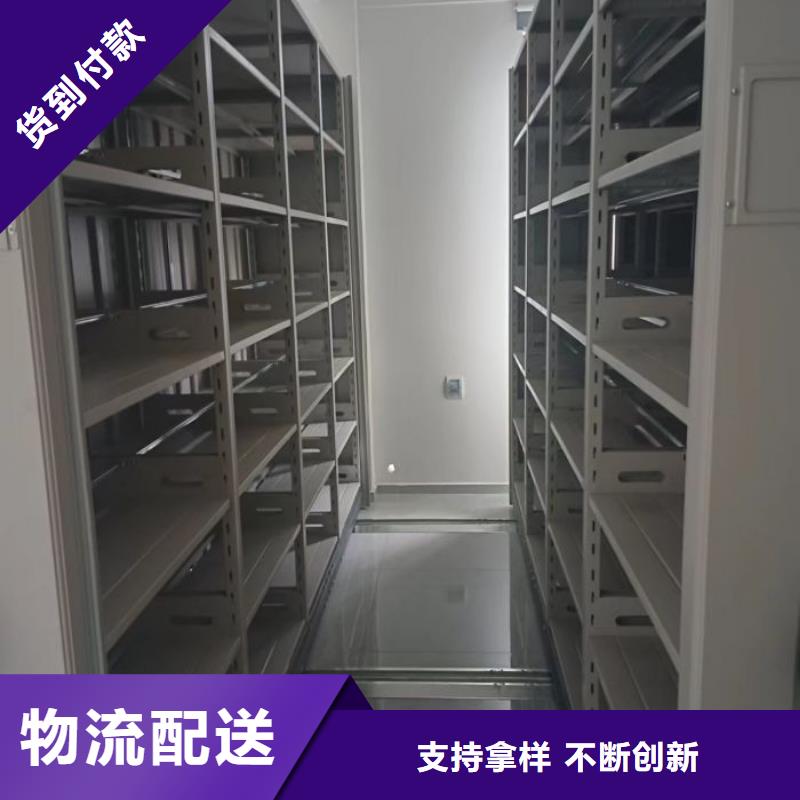 服务客户【世晔】密集柜档案柜