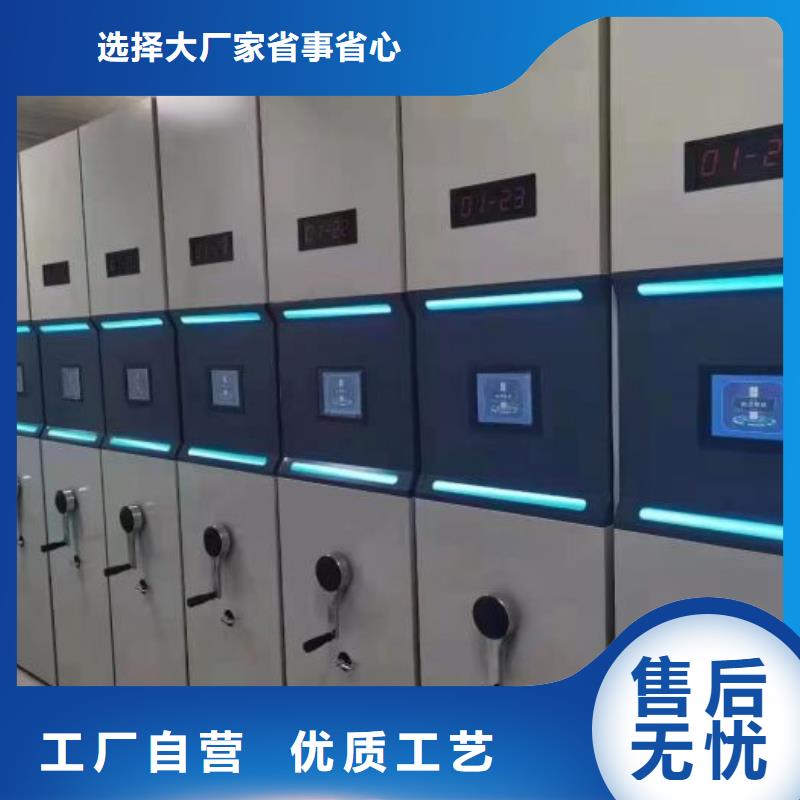 相传【世晔】档案室手动密集架