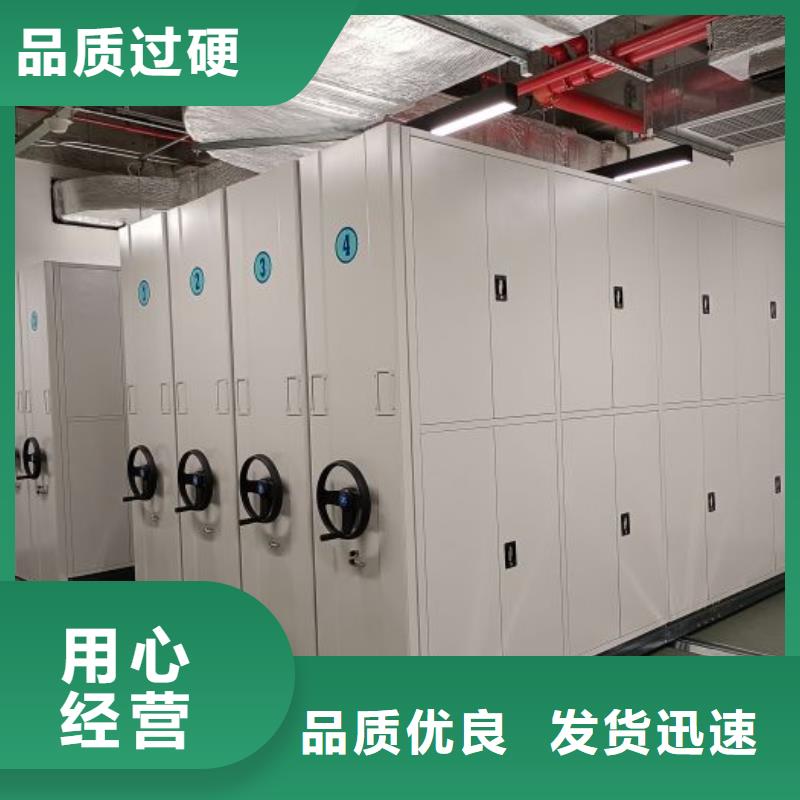 施工队伍【世晔】档案室活动密集柜