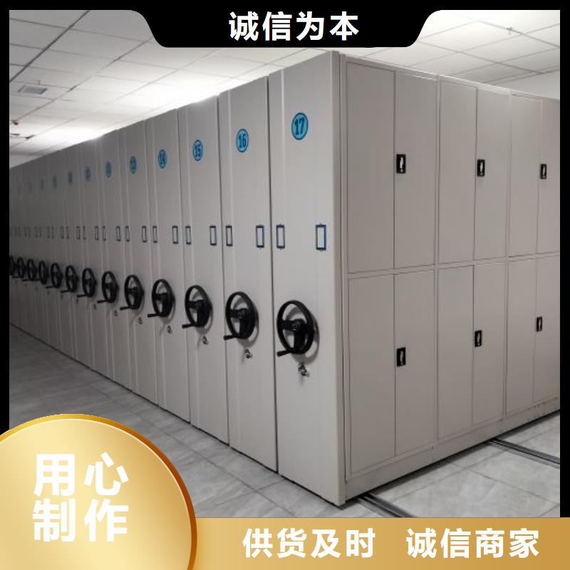 服务热情【世晔】档案保管柜