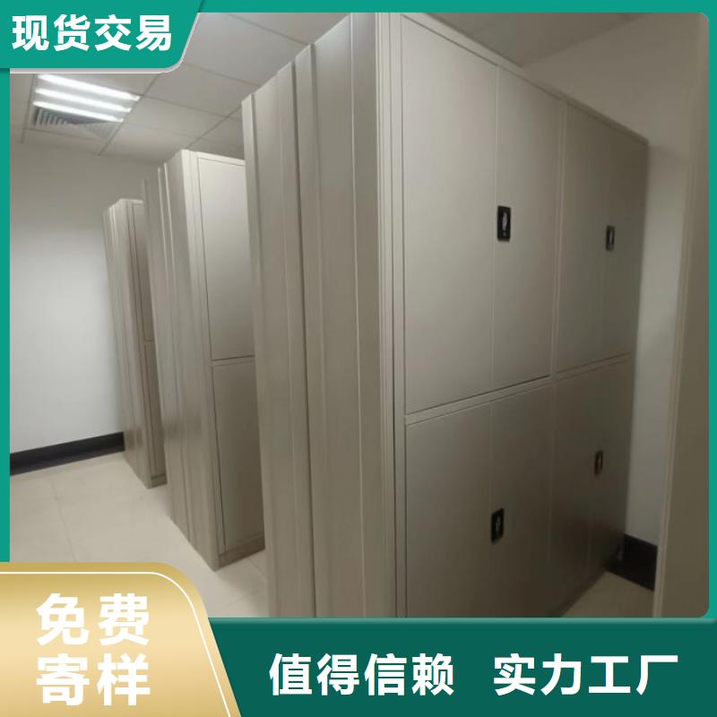比较便宜【世晔】密集型档案资料柜