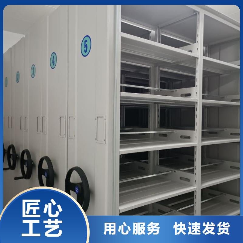 总经销【世晔】移动密集柜